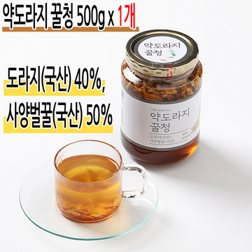 약도라지꿀청 500g (원형병)
