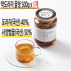 약도라지꿀청 500g (원형병)
